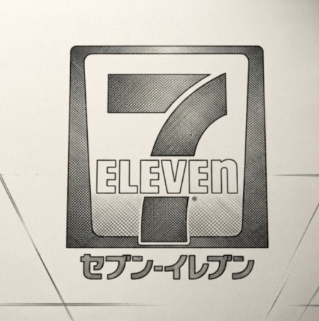 Konbini Convenience Stores 3 7-eleven japan logo