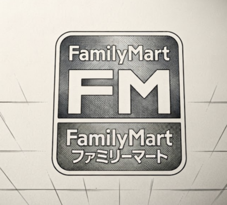 Konbini Convenience Stores 2 Family Mart Konbini